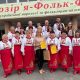 У Білозір’ї відбувся фольклорний фестиваль «Білозір’я-Фольк-Фест – 2025»