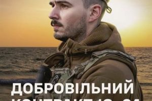 Долучайся до Військово-Морських Сил Збройних Сил України