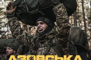12-та бригада спеціального призначення «Азов» Національної гвардії України оголосила про набір добровольців