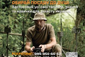 Обирай свій шлях у 21 ОМБр!