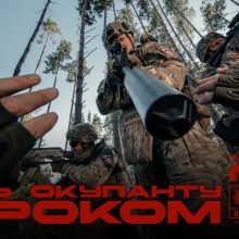 Стань вироком для окупанта!