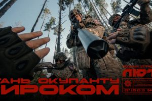 Стань вироком для окупанта!