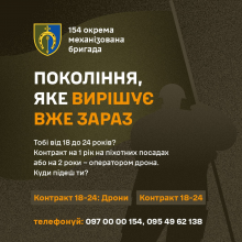 Найкраща перша робота, щоб набути знання і навички