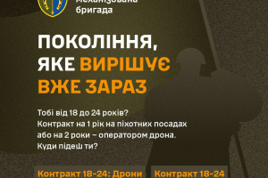 Найкраща перша робота, щоб набути знання і навички