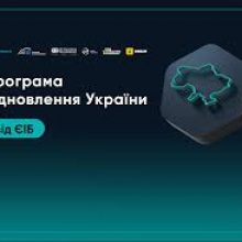 Майже 700 заявок на фінансування проєктів з відновлення подали громади за Програмою відновлення України ІІІ