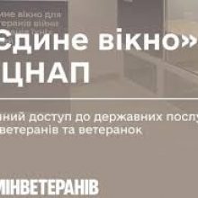 «Єдине вікно» у ЦНАП — зручний доступ до державних послуг для ветеранів та ветеранок