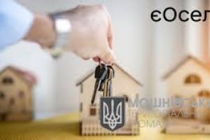єОселя: +160 нових кредитів на суму 321,5 млн грн