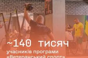 Ветеранський спорт набирає обертів!