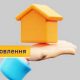 єВідновлення: підтвердити руйнування житла тепер можна швидше