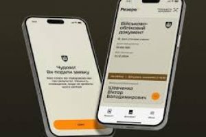 Процес оформлення відстрочок оцифровують в Україні