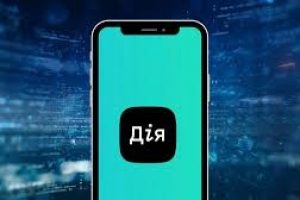 У Дії зʼявляться послуги для безробітних