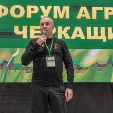 У Черкасах відбувся регіональний форум аграріїв