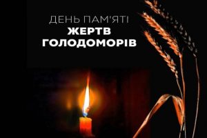 Запаліть свічку пам’яті!