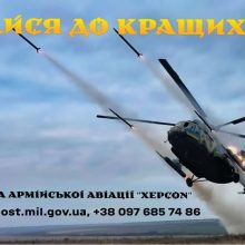 Прості люди. Непроста робота. Хоча…ні. Вони зовсім не непрості.