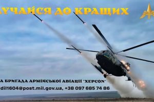 Прості люди. Непроста робота. Хоча…ні. Вони зовсім не непрості.