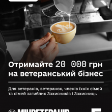 Як отримати компенсацію за товари, придбані для ветеранського бізнесу