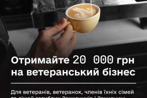 Як отримати компенсацію за товари, придбані для ветеранського бізнесу