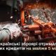 Рік пільгового кредитування для виробників ОПК: 80 кредитів на майже 5 млрд грн
