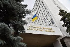 Проєкт підтримки дітей захисників: долучився університет Черкащини