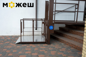 Безбар’єрність — це про можливість і турботу