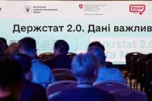 Новий портал Держстату з ШІ-асистентом: пошук даних за секунди