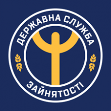 Державна служба зайнятості інформує про сервіси і послуги на ринку праці