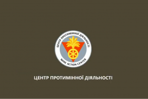 Дистанційне мінування — особливість сучасних воєнних дій.