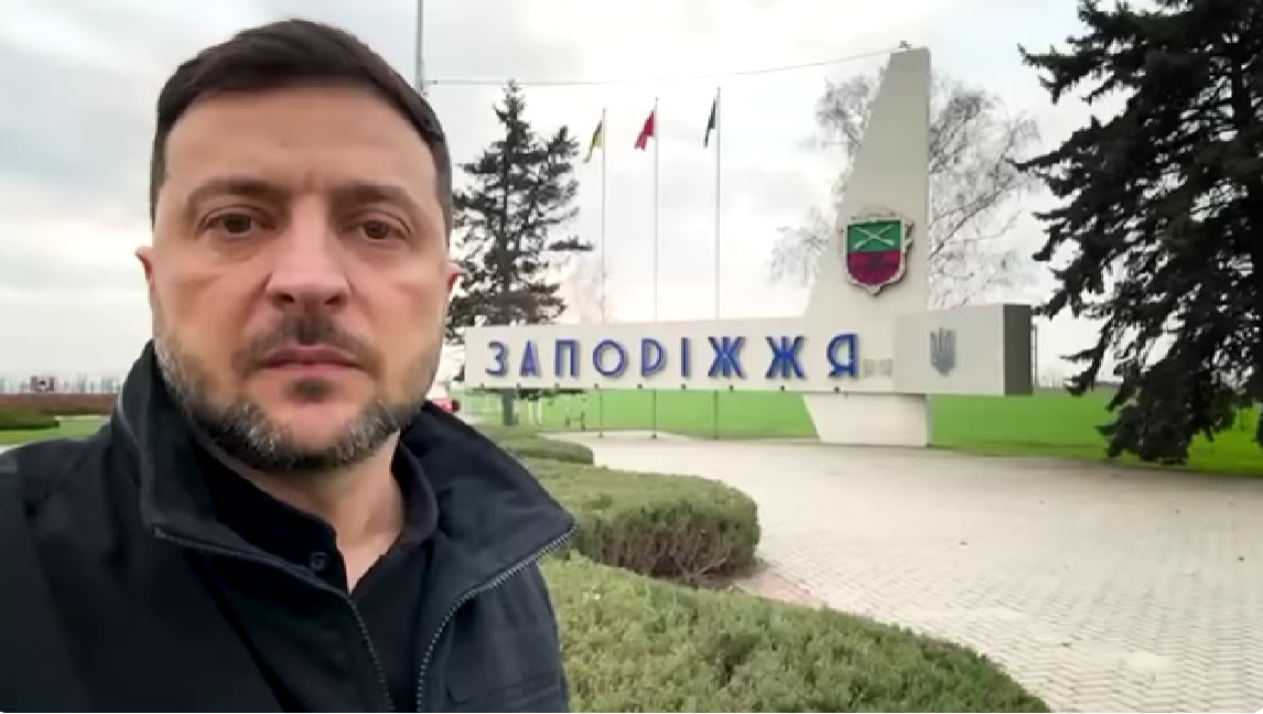 Звернення Президента України