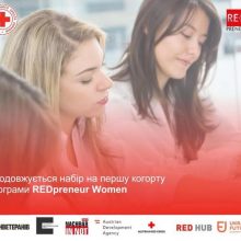 Продовжується набір на першу когорту програми #REDpreneur Women — підтримку ветеранок через розвиток бізнесу та соціальних інновацій в Україні