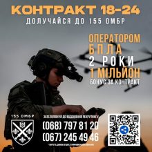 Тобі від 18 до 24 років?