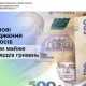 Податкові надходження від фізосіб сягнули майже 38 млрд грн