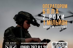 Контракт 18-24 в 155 ОМБР