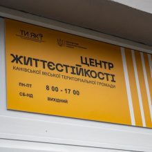 Канівська громада: ще один крок до безбар’єрності
