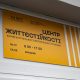 Канівська громада: ще один крок до безбар’єрності