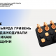 Платникам Черкащини відшкодували майже 1,2 млрд грн ПДВ
