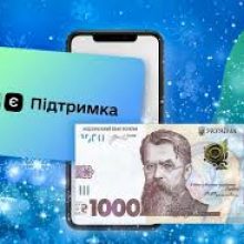 Відтепер кошти «зимової тисячі» можна витратити на продукти