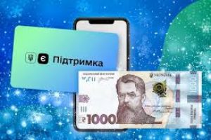 Відтепер кошти «зимової тисячі» можна витратити на продукти