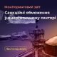 Як санкції, запроваджені у листопаді, вплинули на російський енергетичний сектор