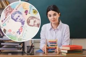 Уряд поетапно підвищує зарплати вчителям і змінює підхід до фінансування освіти
