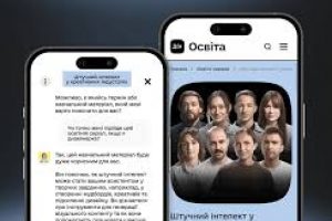 Дія.Освіта запускає ШІ-менторку для персоналізованого навчання