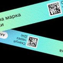 еАкциз: тестування системи триватиме до середини жовтня 2026 року