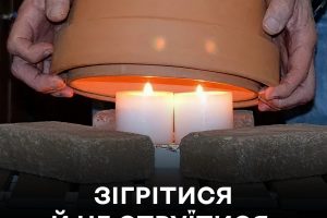 Корисні поради  про те, як безпечно використовувати альтернативні джерела тепла