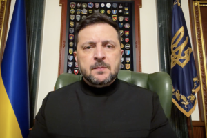 Звернення Президента