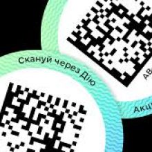 Що таке еАкциз — все про реформу боротьби з «тіньовим» ринком тютюну та алкоголю