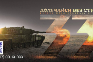 33 ОМБр — це більше, ніж військова бригада