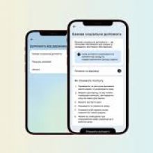 Базова соціальна допомога: хто і як може оформити