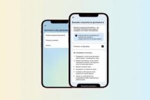 Базова соціальна допомога: хто і як може оформити