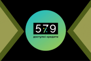 Доступні кредити 5-7-9%: підприємці отримали 30 тис. кредитів на майже 94 млрд грн