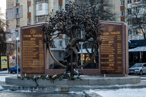 Вшанували подвиг захисників Донецького аеропорту