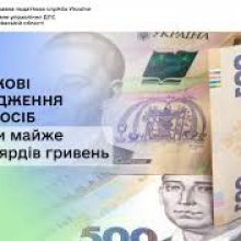 Торік податкові надходження від фізосіб сягнули 42 млрд грн